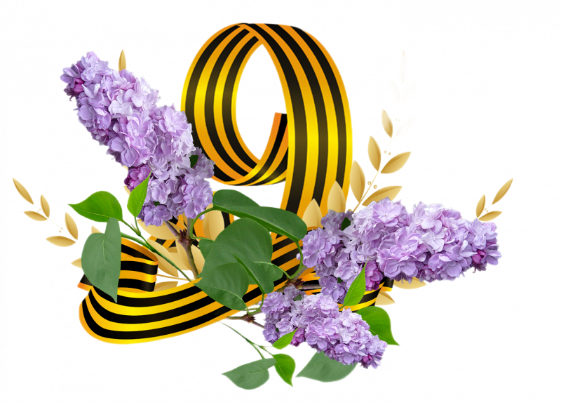 Поздравляем вас с майскими праздниками